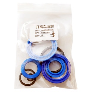 牛力1吨30杆手动堆高车液压油缸修理包 2T升高车40杆焊接油缸油封