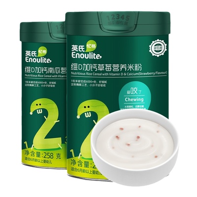 英氏米粉2段婴儿宝宝辅食
