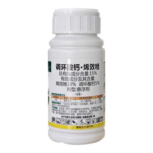 科美格15%调环酸钙烯效唑调换酸钙水稻烯效挫烯效矬控旺药调节剂