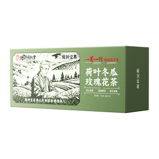 北京同仁堂冬瓜荷叶茶油切大肚茶水果解油腻养生茶玫瑰花养颜脂流