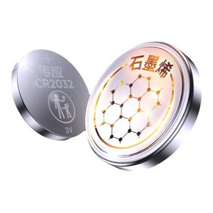 适用于长安逸动达CS75PLUS cs55plus汽车钥匙遥控器电池UNIV unit cs35 15 85 95欧尚x5南孚传应CR2032纽扣
