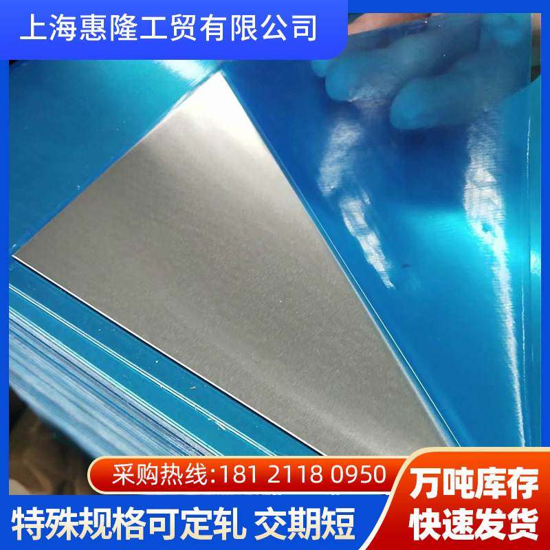 厂家马钢 宝钢80g-275g高锌层无铬钝化环保C5镀锌卷板 AF耐指纹板