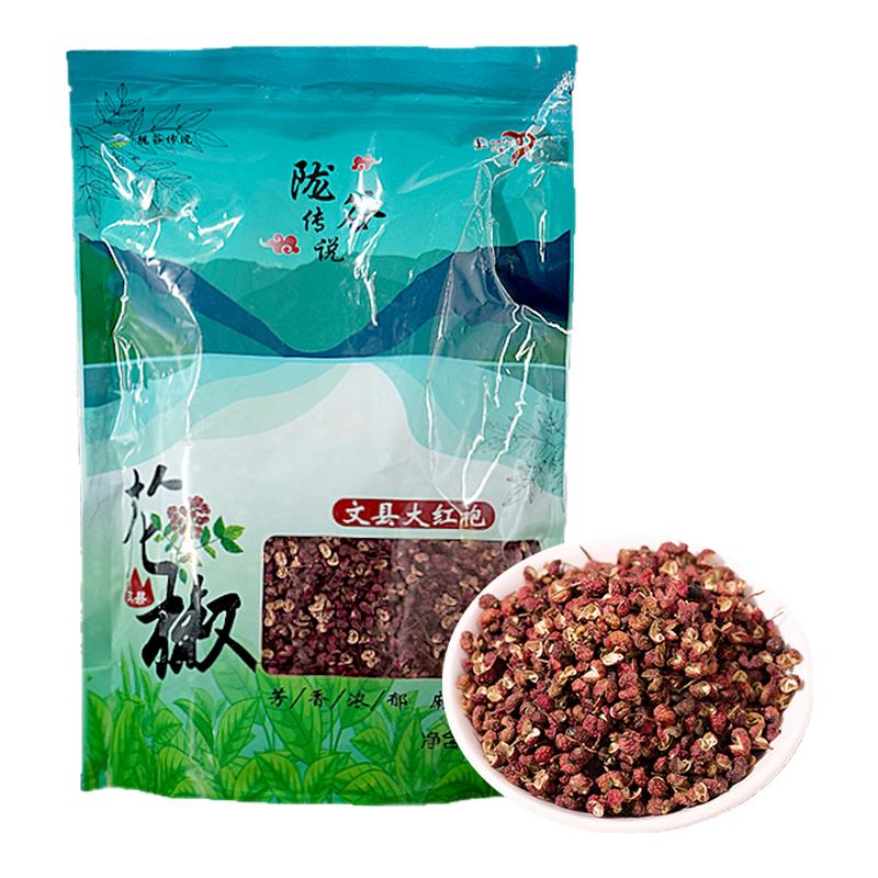 陇谷传说文县大红袍花椒甘肃陇南大红袍干花椒食用红花椒大料新货
