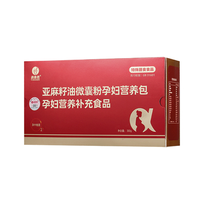2段营养包孕中晚期孕妈专属食补