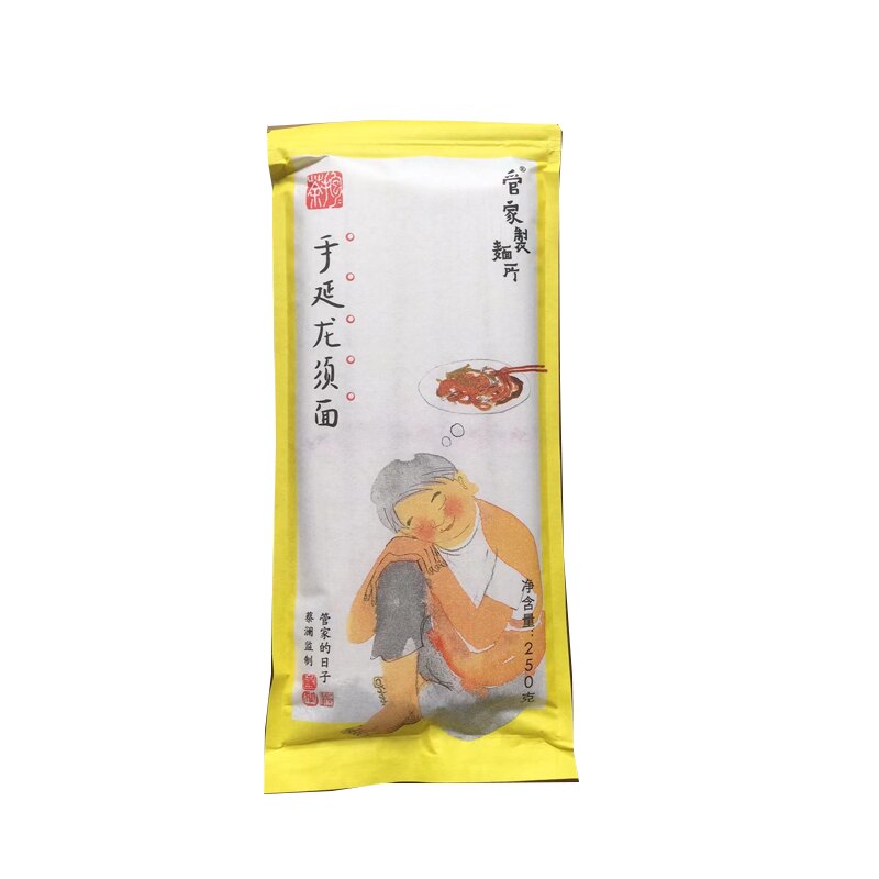 手延龙须面超细阳春面挂拉拌面煨面冷面两面黄管家的日子250g一袋