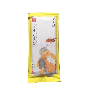 手延龙须面超细阳春面挂拉拌面煨面冷面两面黄管家制面所蔡澜监制