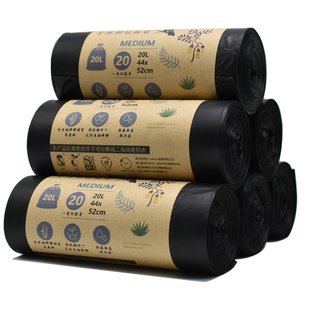 黑色可降解垃圾袋家用手提背心加厚办公室酒店家庭商用环保淀粉袋