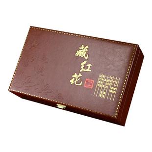 藏红花礼盒皮盒高档藏红花包装盒10克20克陶瓷罐装木盒带杯子套盒