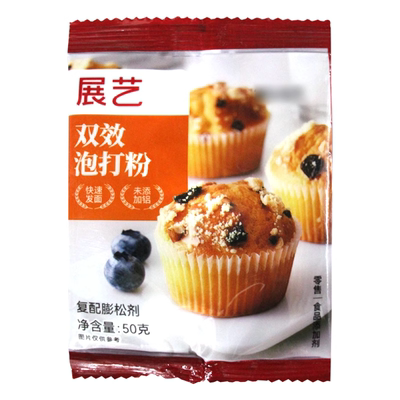 展艺无铝双效泡打粉50g