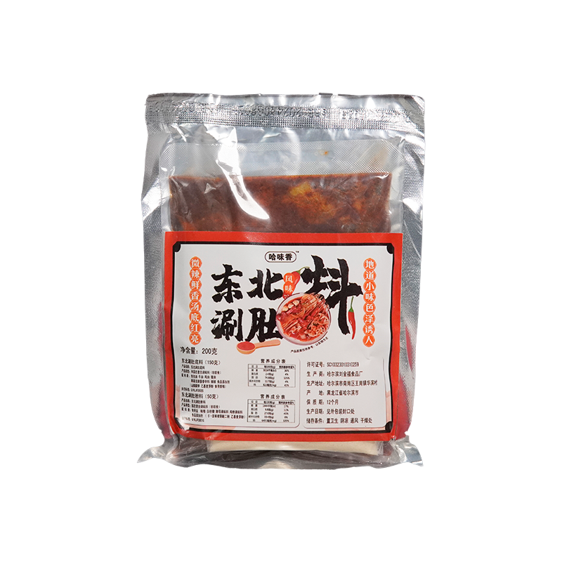 东北特色涮肚调料哈尔滨涮毛肚火锅底料鲜香微辣烧烤店同款涮冷面