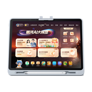 【全网比价买贵退差】作业帮T30儿童英语ai智能学习机幼儿园到小学初中高中通用早教机官方旗舰店正品