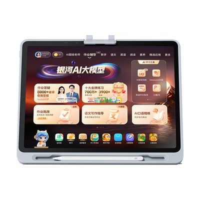 新一代AI学习机，AI老师1对1解答
