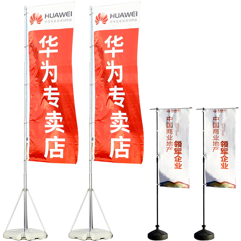 注水旗杆5米户外伸缩广告定做