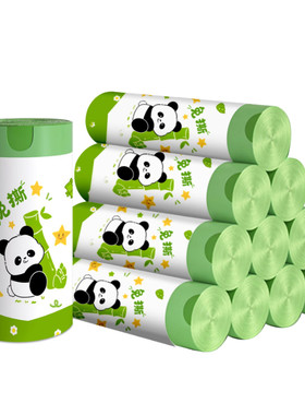 家用抽绳加厚免撕垃圾袋手提