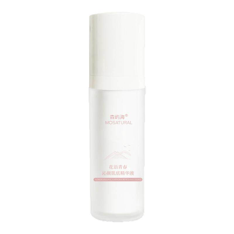 森屿海夜皇后玫瑰精华液100ml