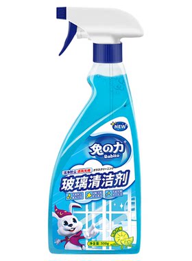 兔之力浴室水渍神器玻璃清洁剂