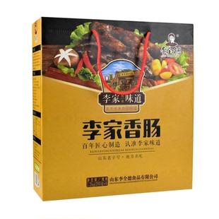 东明李全德李家香肠腊肠灌肠卤味猪肉肠熟食1200克礼盒装山东特产