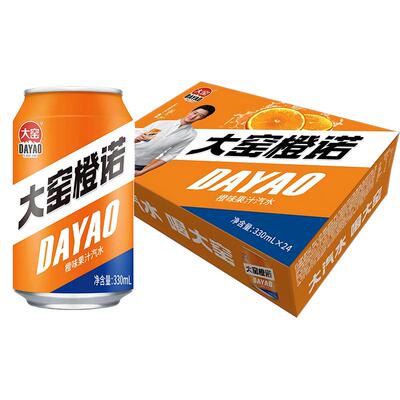 大窑橙诺果汁汽水易拉罐碳酸饮料