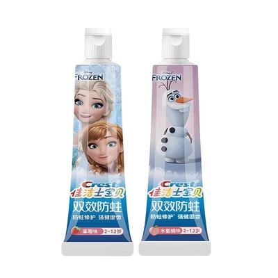 |含氟防蛀|佳洁士儿童牙膏2-12岁