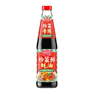 厨邦炒菜鲜蚝油700g精选原料炒菜火锅腌肉烧烤拌馅拌面加点就很鲜
