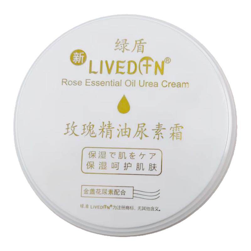 绿盾玫瑰精油皮肤干燥手足护理
