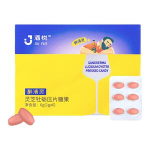 醉清灵 葛根枳椇子解酒糖醒酒片防宿醉酒灵芝牡蛎天然草本压片糖