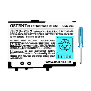 适用于NDSL游戏主机电池 ndslite内置电池1000mah1200mah带触笔 大容量增强续航替换定制电池送小螺丝刀 包邮