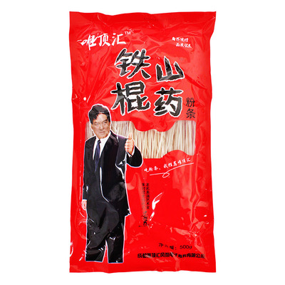 电视同款唯顶汇铁棍山药粉条手工