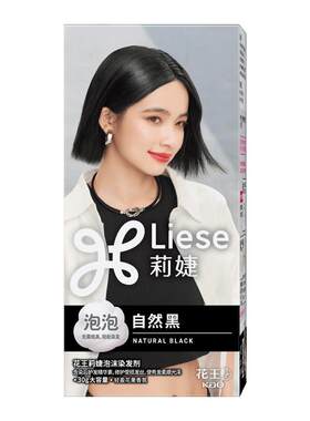 花王泡沫染发剂自然色持色抗黄