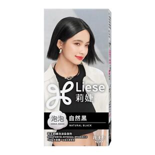 KAO/花王莉婕Liese泡沫染发剂