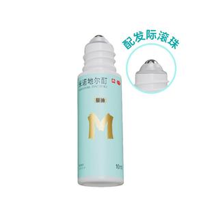 发际线专属蔓迪生发精灵瓶米诺地尔酊男女防脱生发密发增长液精华