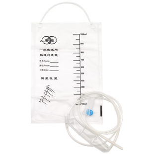 软管医用一次性灌肠袋咖啡中药家用肠道冲洗器肛门排宿便清肠器