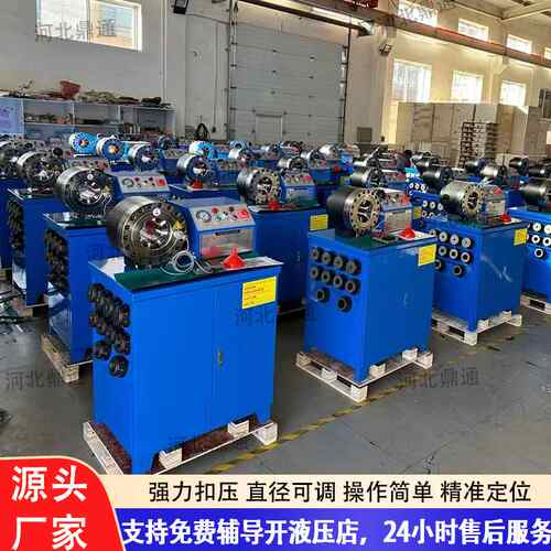 建筑钢管缩管机全自动油管胶管扣压机工地建筑脚手架大棚管锁口机