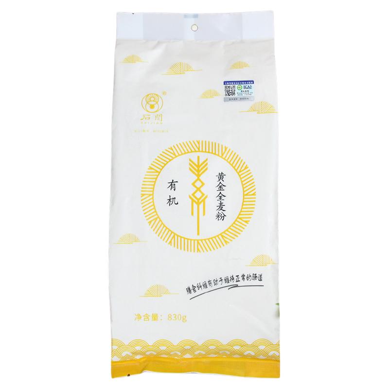 黄骅石间有机石磨全麦粉烘焙专用