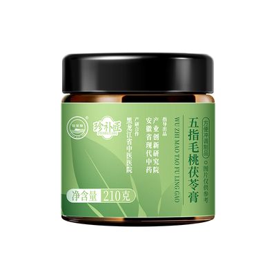 珍宝岛五指毛桃茯苓膏古法蒸制