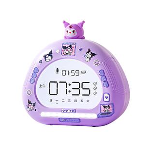 库洛米智能闹钟儿童生日礼物送女孩9女童10十岁以上12玩具8小学生
