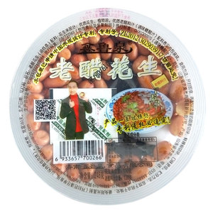 鑫鲁泉老醋花生料汁酸甜醋泡花生油炸熟糖醋花生米248克即食4碗装