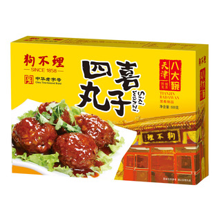 天津狗不理预制菜八大碗系列500g*2盒四喜丸子快手菜加热即食家宴