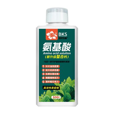 贝可施氨基酸水溶肥植物通用肥料