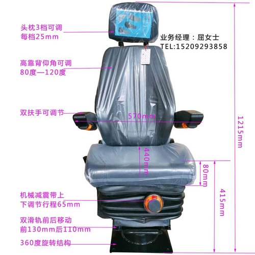 港口吊机座椅 航海船舶减震座椅 游艇船舶座椅 游轮旋转驾驶座椅