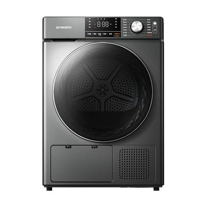 创维热泵烘干机家用全自动