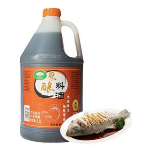 绍兴料酒越皇亭原酿料酒烹饪调料