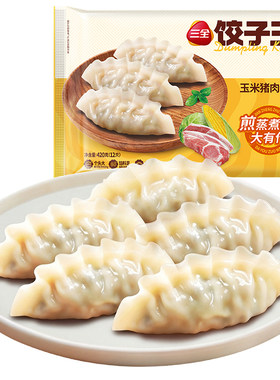 三全饺子王玉米猪肉饺菌菇三鲜饺