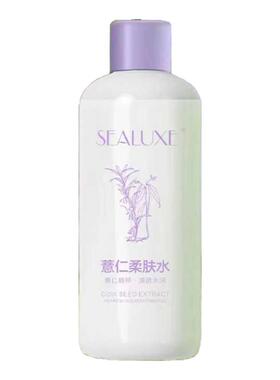 补水保湿敏感肌可用舒缓希诺丝