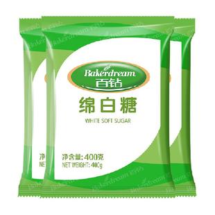 安琪百钻绵白糖400g*3袋家用细砂糖食糖冲饮调味料烹饪调味品