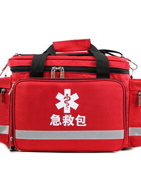复苏型医疗急救包120车载救护包