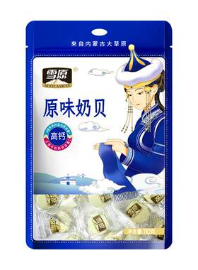 雪原高钙羊乳奶片儿童高营养110g