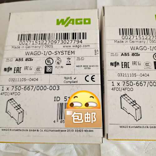 询价-WAGO万可模块750－667/000－003  未封