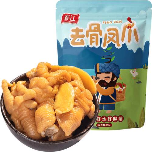 【泡椒凤爪168g】春江广西特产泡椒无骨去骨鸡爪休闲零食即食食品