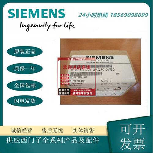议价6ES7221-3AD30-0XB0西门子S7-1200数字量输入信号板SB1221 4D
